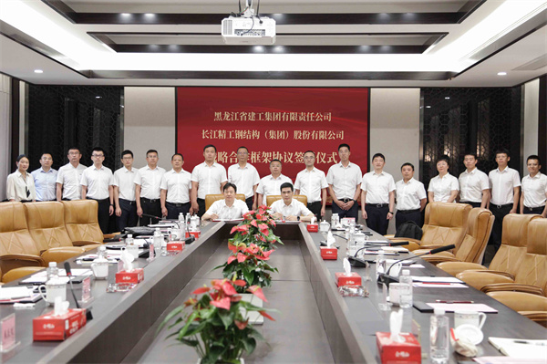 2025新奥门原料免费资料