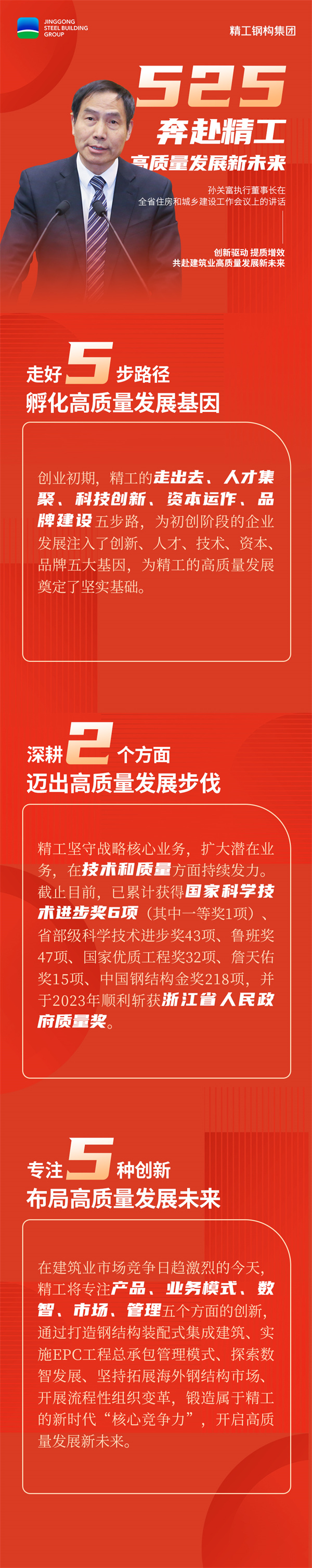 2025新奥门原料免费资料