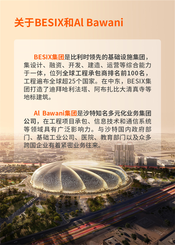 2025新奥门原料免费资料