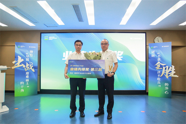 2025新奥门原料免费资料