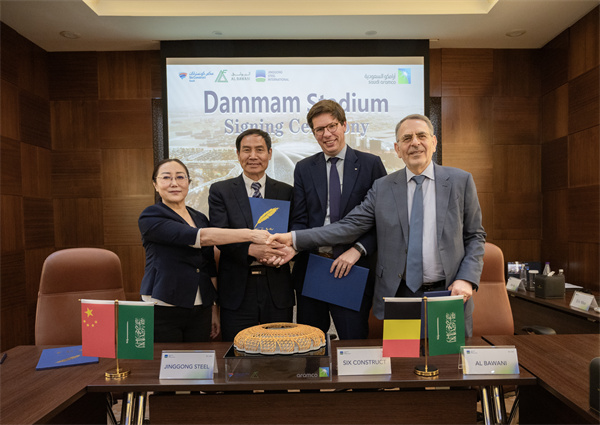 2025新奥门原料免费资料