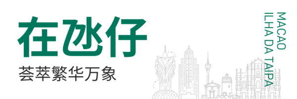 2025新奥门原料免费资料