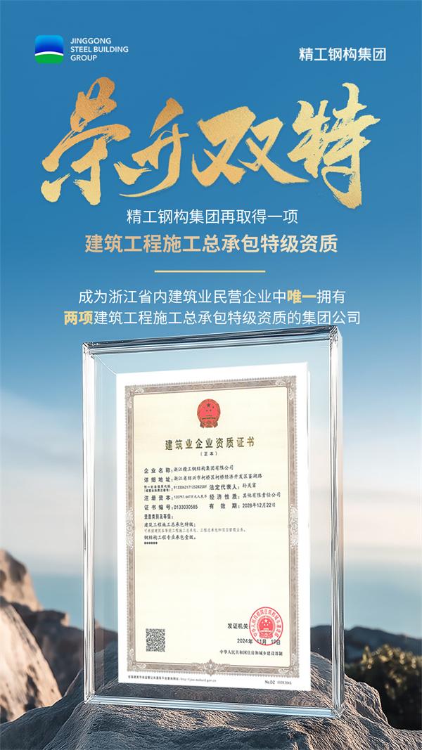 2025新奥门原料免费资料