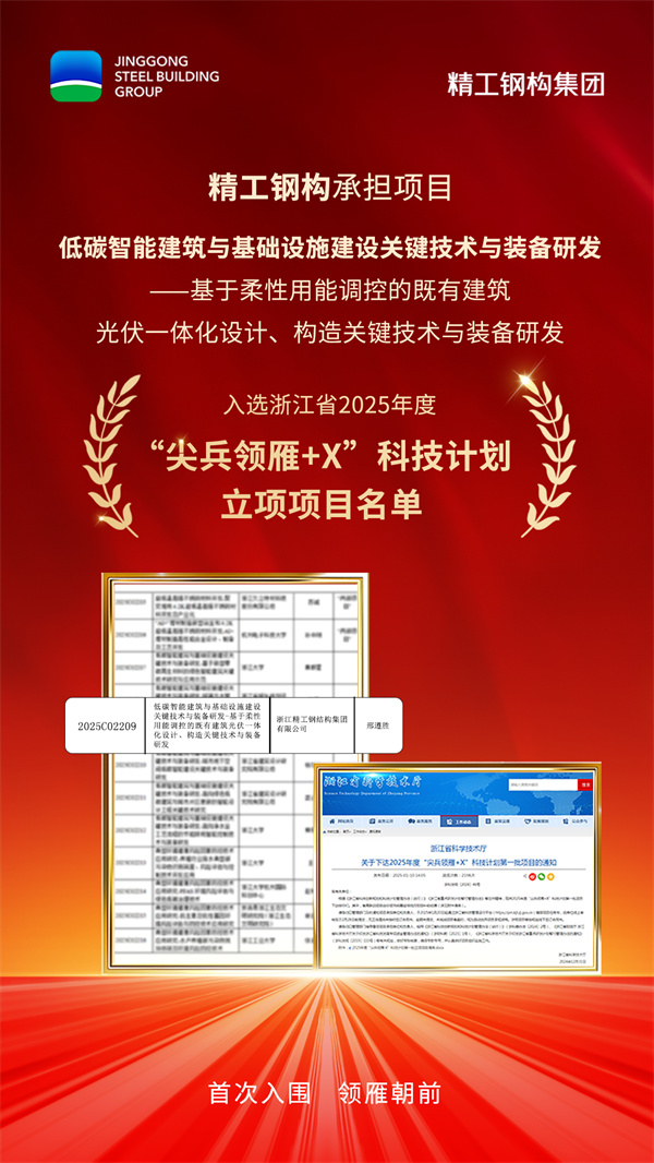 2025新奥门原料免费资料