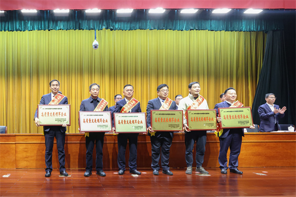 2025新奥门原料免费资料
