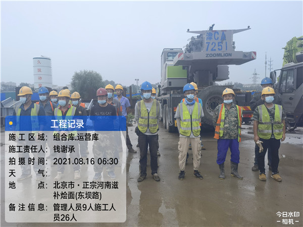 2025新奥门原料免费资料