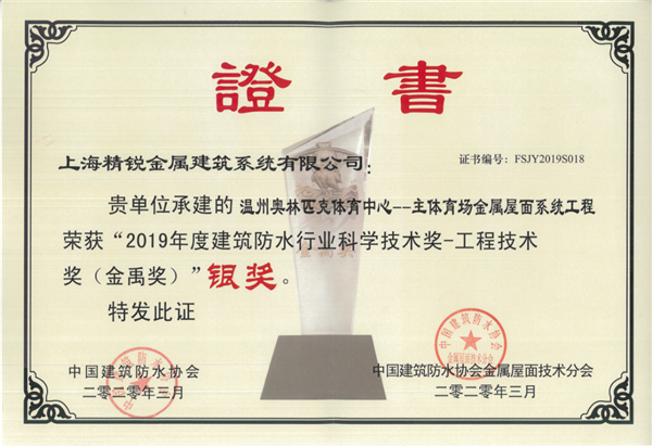 2025新奥门原料免费资料