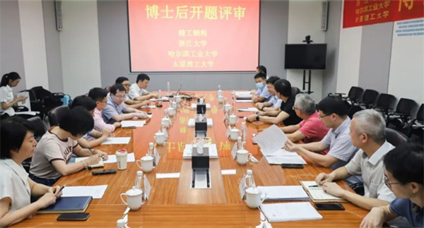 2025新奥门原料免费资料