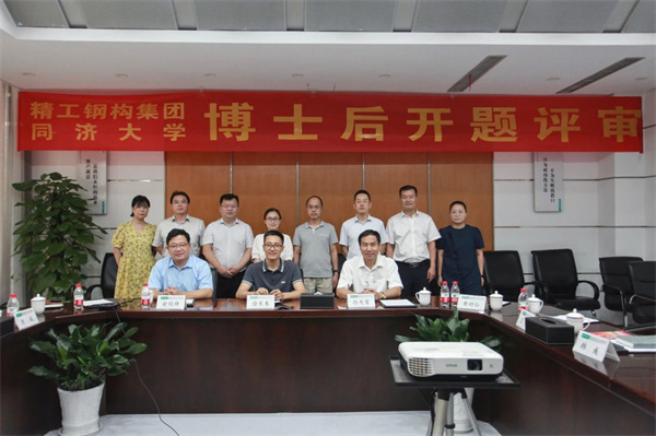 2025新奥门原料免费资料