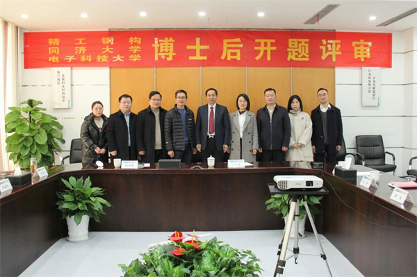2025新奥门原料免费资料
