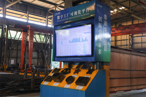 2025新奥门原料免费资料